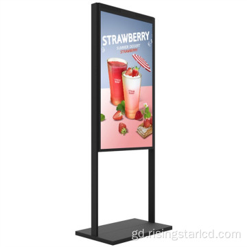 65 &quot;a &#39;crochadh toll dà-thaobh-taobhach a&#39; dol an aghaidh taisbeanadh lcd lcd